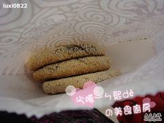 枣泥麻饼-叶受和(观前街店)