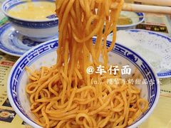 -捷信牛奶甜品世家(柳巷店)