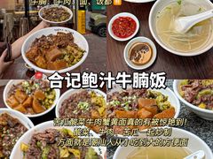-老潮兴粿品(龙北店)