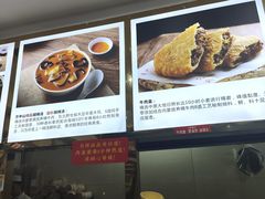 -方中山胡辣汤(成都首店)