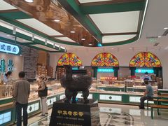 -老鼎丰(靖宇街总店)