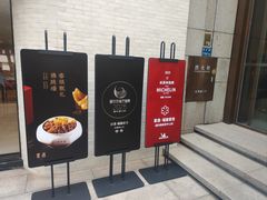 -宴遇·福建荟馆(新景中心店)