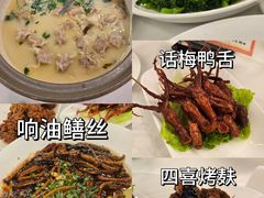 -瑞福园联谊餐室(茂名南路店)