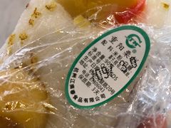 -江南春(中山中路店)
