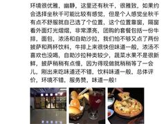 -西玛西餐厅(乐晟广场店)