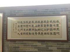 -文星素食(兴华路店)