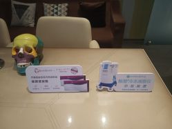-Yestar艺星医疗美容医院