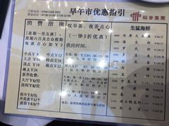 -稻香海鲜饭店(第一国际店)