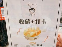 -友达面馆(海珠店)