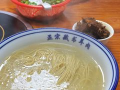 -月星羊肉面馆(黄河路美食休闲街店)