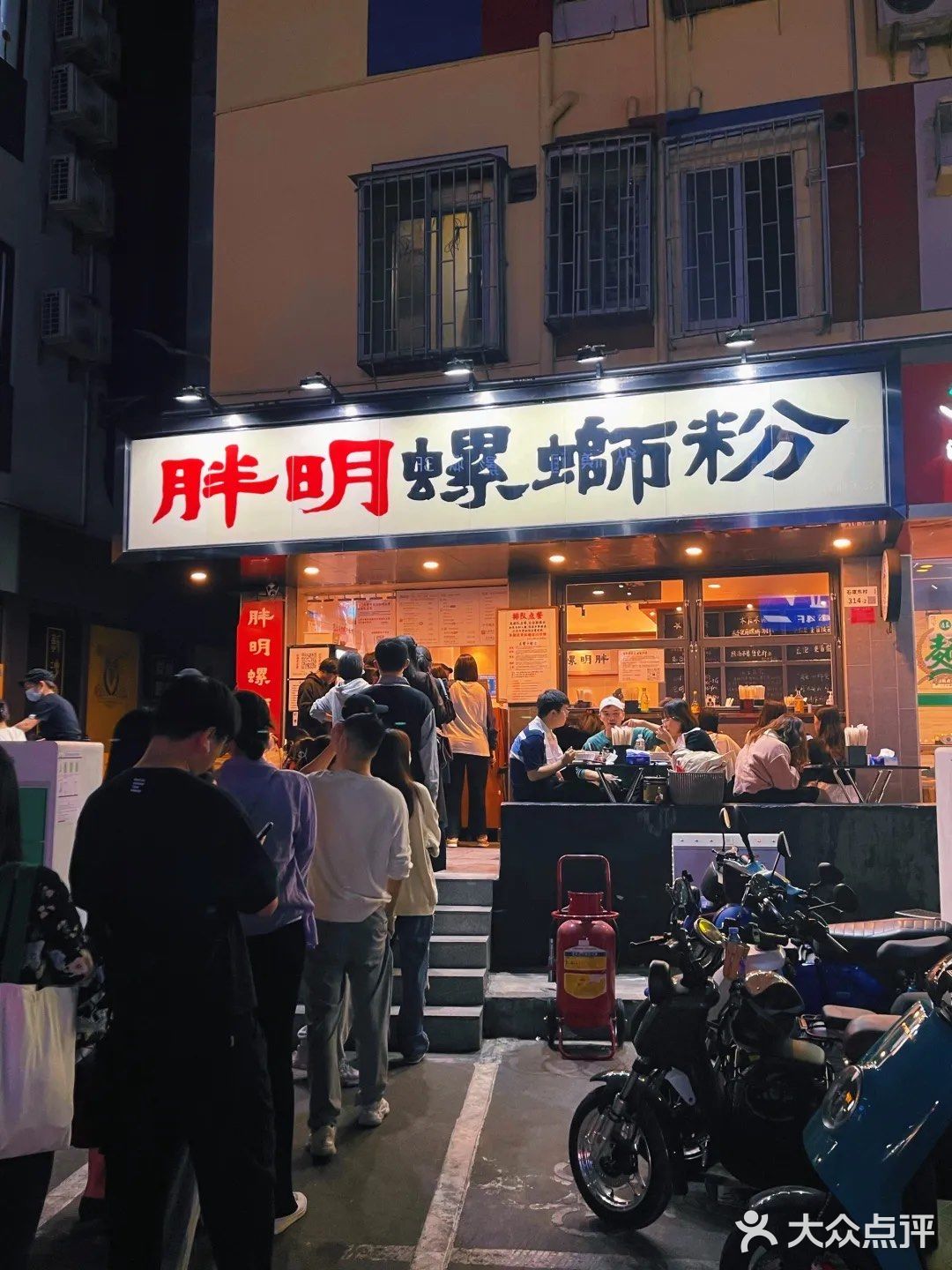 拜托胖明原地开一家糖水铺[调皮]