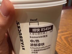 -星巴克(无锡大东方店)
