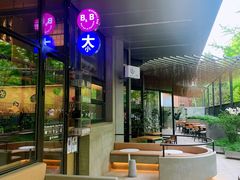 -大小咖啡 BigSmallCoffee(麦子店)