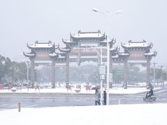 -天目湖御水温泉·度假酒店