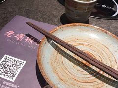 -老墙根涮肉·铜锅·烧烤(欢乐谷·王四营店)
