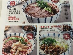 菜单-黔派·贵州烙锅烤肉·米粉(车公庙店)