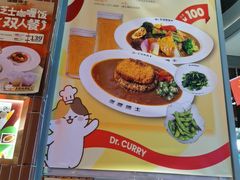 -伽喱博士 Dr.CURRY咖喱饭(太阳宫咖喱店)