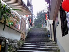 -磁器口古镇
