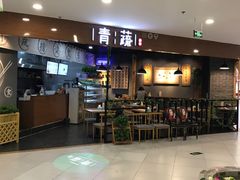-万达广场(济南魏家庄店)