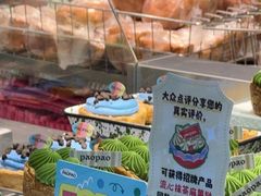 -PAOPAO Bakery&Café(港汇店)