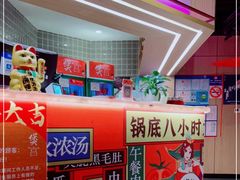 -煲宫猪肚鸡(晶品店)