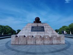-上海吴淞炮台湾国家湿地公园