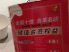 -玉林烤鸭店(黄村兴华店)