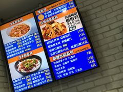 -西粉堂新疆米粉(朝外店)