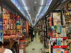 -海勤盛海味干货市场(一德路店)