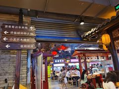 -八一路好吃街(雨田商务大厦店)