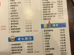 -大家庭食尚餐厅