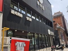 -福云龙(黄河南大街店)