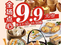 -松雅轩(大源店)