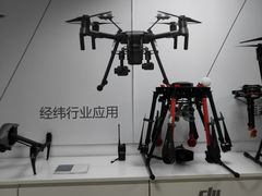 -DJI大疆售点(丰台总部基地店)