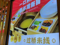 -潘祥记鲜花饼(昆明长水国际机场店)