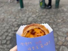 -钜记手信(大三巴街店)