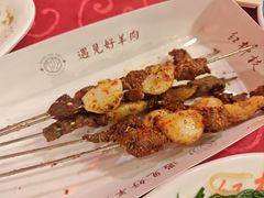 -红柳枝滩羊烧烤·非遗