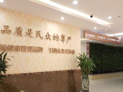 -重庆民众体检中心(奥体分院)
