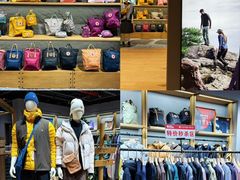 -王府井奥莱临潼小镇(临潼店)