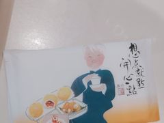 -蔡澜点心·粤菜(月星环球港店)