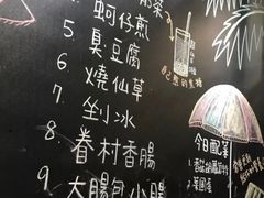 -小明同学(三里屯店)