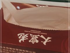 -大丰苑(海韵店)