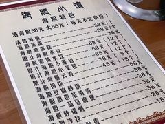 -海胆小馆(春柳店)