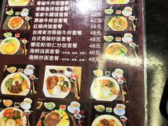 -巷语私房料理(华一实业大厦店)