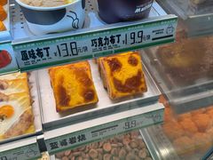 -南洋大师傅(长楹天街店)