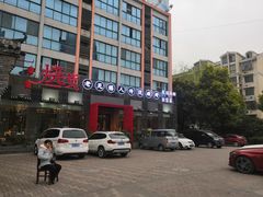 -烧货·活海鲜炭烧(湖滨商业街店)