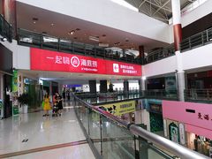 -海底捞火锅(奥体南路店)
