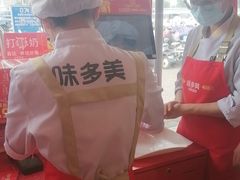 -味多美蛋糕(双合地铁店)
