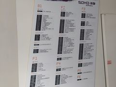 -SOHO尚都