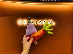 -色響火锅(恒隆广场店)